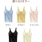 授乳キャミソール 授乳ブラ 授乳ブラトップ マタニティ 授乳用 妊婦 妊娠 M L XL 2XL 初期 中期 後期 臨月 産前 産後 レース フロントオープン 締め付けない パッド付き カップ付き 垂れ防止 大きいサイズ ナイトブラ おしゃれ 授乳服 インナー キャミ タンクトップ 下着