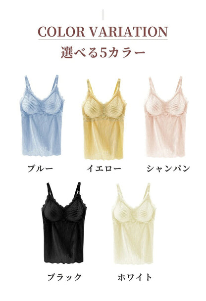 授乳キャミソール 授乳ブラ 授乳ブラトップ マタニティ 授乳用 妊婦 妊娠 M L XL 2XL 初期 中期 後期 臨月 産前 産後 レース フロントオープン 締め付けない パッド付き カップ付き 垂れ防止 大きいサイズ ナイトブラ おしゃれ 授乳服 インナー キャミ タンクトップ 下着