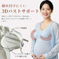 授乳キャミソール 授乳ブラ 授乳ブラトップ マタニティ 授乳用 妊婦 妊娠 M L XL 2XL 初期 中期 後期 臨月 産前 産後 レース フロントオープン 締め付けない パッド付き カップ付き 垂れ防止 大きいサイズ ナイトブラ おしゃれ 授乳服 インナー キャミ タンクトップ 下着