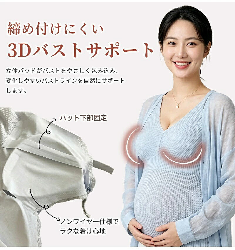 授乳キャミソール 授乳ブラ 授乳ブラトップ マタニティ 授乳用 妊婦 妊娠 M L XL 2XL 初期 中期 後期 臨月 産前 産後 レース フロントオープン 締め付けない パッド付き カップ付き 垂れ防止 大きいサイズ ナイトブラ おしゃれ 授乳服 インナー キャミ タンクトップ 下着