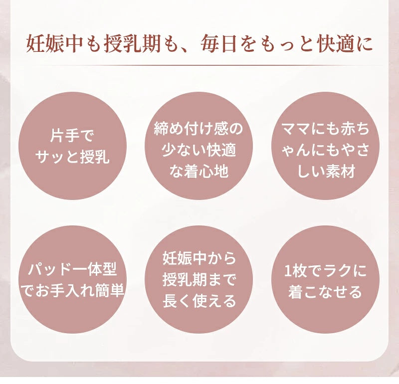 授乳キャミソール 授乳ブラ 授乳ブラトップ マタニティ 授乳用 妊婦 妊娠 M L XL 2XL 初期 中期 後期 臨月 産前 産後 レース フロントオープン 締め付けない パッド付き カップ付き 垂れ防止 大きいサイズ ナイトブラ おしゃれ 授乳服 インナー キャミ タンクトップ 下着