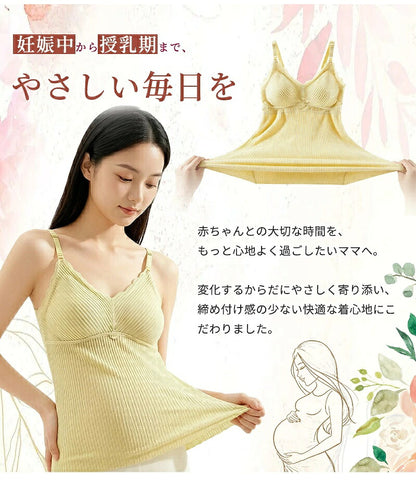 授乳キャミソール 授乳ブラ 授乳ブラトップ マタニティ 授乳用 妊婦 妊娠 M L XL 2XL 初期 中期 後期 臨月 産前 産後 レース フロントオープン 締め付けない パッド付き カップ付き 垂れ防止 大きいサイズ ナイトブラ おしゃれ 授乳服 インナー キャミ タンクトップ 下着