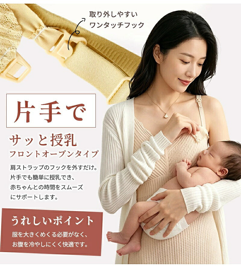 授乳キャミソール 授乳ブラ 授乳ブラトップ マタニティ 授乳用 妊婦 妊娠 M L XL 2XL 初期 中期 後期 臨月 産前 産後 レース フロントオープン 締め付けない パッド付き カップ付き 垂れ防止 大きいサイズ ナイトブラ おしゃれ 授乳服 インナー キャミ タンクトップ 下着