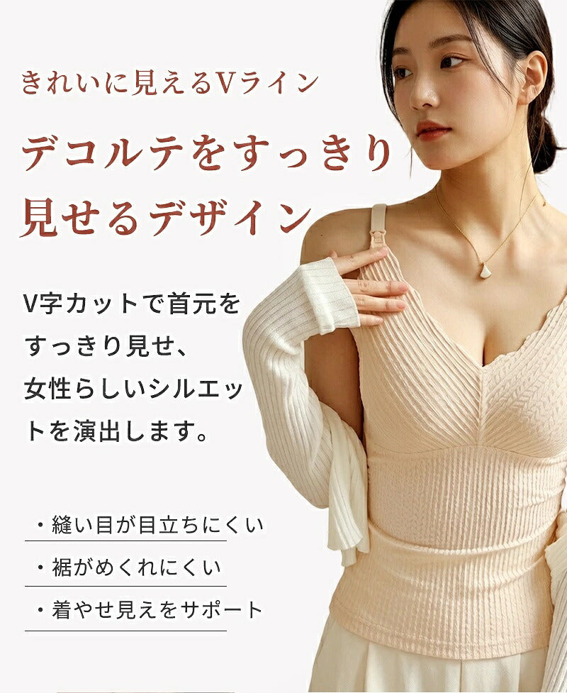 授乳キャミソール 授乳ブラ 授乳ブラトップ マタニティ 授乳用 妊婦 妊娠 M L XL 2XL 初期 中期 後期 臨月 産前 産後 レース フロントオープン 締め付けない パッド付き カップ付き 垂れ防止 大きいサイズ ナイトブラ おしゃれ 授乳服 インナー キャミ タンクトップ 下着