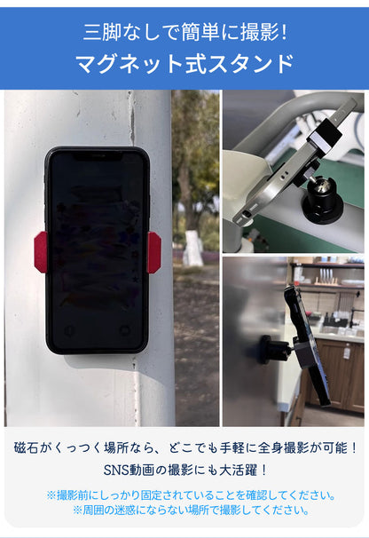スマホスタンド マグネット スマホホルダー 動画撮影 挟む 自撮り マグネット式 リモコン 磁石 磁力 屋外 壁 貼る 撮影 スマホ バイク 角度調節 セルカ シャッターリモコン 三脚無し 強力 動画 SNS 車 固定 全身 スマートフォン