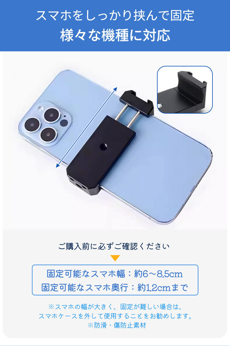 【クーポン利用で1380円★25日終了！】スマホスタンド マグネットスマホスタンド スマホホルダー 動画撮影 挟む 自撮り マグネット式 リモコン 磁石 磁力 bracket-2001