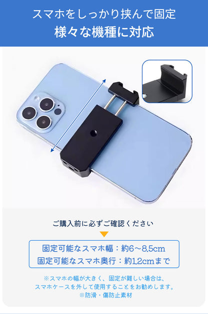 スマホスタンド マグネット スマホホルダー 動画撮影 挟む 自撮り マグネット式 リモコン 磁石 磁力 屋外 壁 貼る 撮影 スマホ バイク 角度調節 セルカ シャッターリモコン 三脚無し 強力 動画 SNS 車 固定 全身 スマートフォン