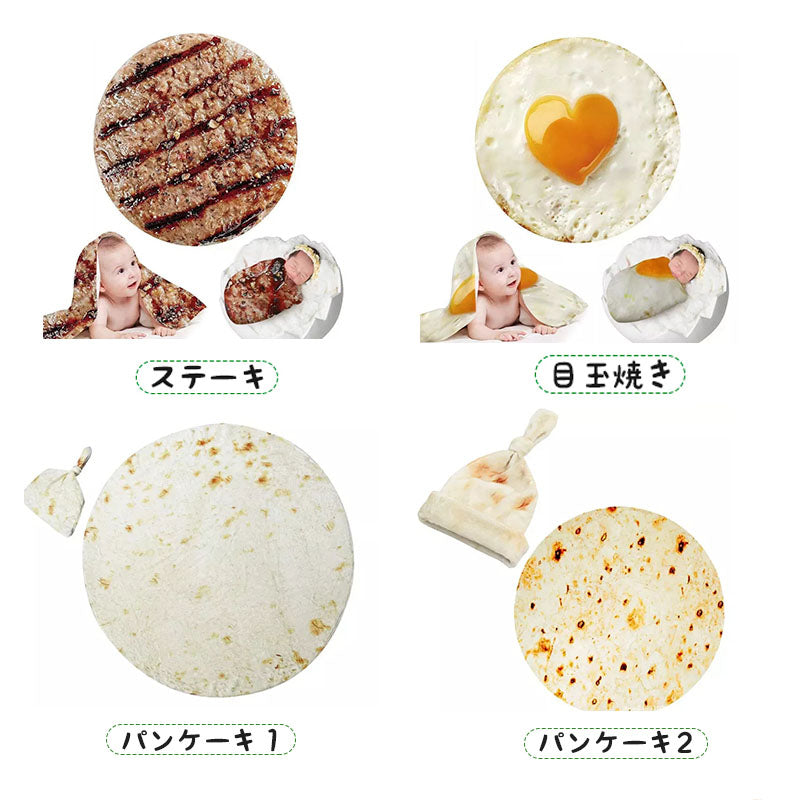 【INSで大人気】おくるみ ベビー 新生児 白菜型 ブランケット 秋 冬 帽子付き 85*85cm 120*120cm 大きいサイズ かわいい おしゃれ スイカ オレンジ 食物 出産祝い 記念撮影 毛布 ベビータオル 寝かしつけ おもしろ 赤ちゃん ギフト 野菜