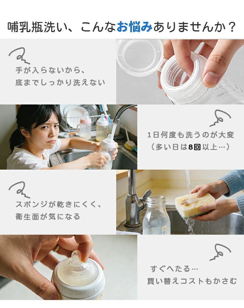 哺乳瓶ブラシ シリコン ボトルブラシ シリコンブラシ 3点セット スタンド ブラシ立て 洗浄 消毒 乳首洗浄 マイボトル 水筒 哺乳瓶洗い 哺乳瓶グッズ キッチングッズ キッチンブラシ 出産準備 赤ちゃん プレゼント ベビー 出産祝い 便利グッズ 乳首ブラシ キッチン小物
