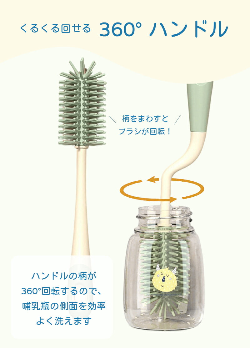 哺乳瓶ブラシ シリコン ボトルブラシ シリコンブラシ 3点セット スタンド ブラシ立て 洗浄 消毒 乳首洗浄 マイボトル 水筒 哺乳瓶洗い 哺乳瓶グッズ キッチングッズ キッチンブラシ 出産準備 赤ちゃん プレゼント ベビー 出産祝い 便利グッズ 乳首ブラシ キッチン小物
