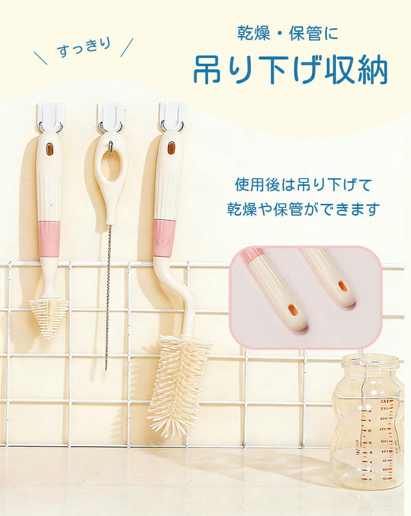 哺乳瓶ブラシ シリコン ボトルブラシ シリコンブラシ 3点セット スタンド ブラシ立て 洗浄 消毒 乳首洗浄 マイボトル 水筒 哺乳瓶洗い 哺乳瓶グッズ キッチングッズ キッチンブラシ 出産準備 赤ちゃん プレゼント ベビー 出産祝い 便利グッズ 乳首ブラシ キッチン小物