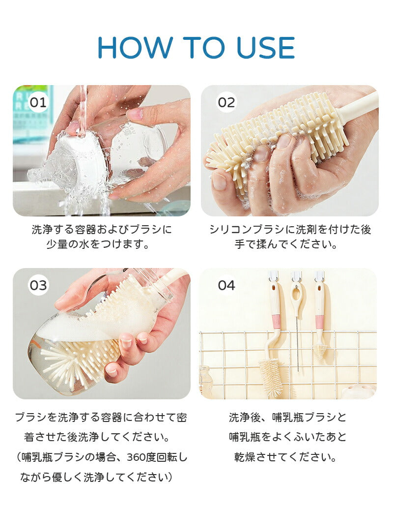 哺乳瓶ブラシ シリコン ボトルブラシ シリコンブラシ 3点セット スタンド ブラシ立て 洗浄 消毒 乳首洗浄 マイボトル 水筒 哺乳瓶洗い 哺乳瓶グッズ キッチングッズ キッチンブラシ 出産準備 赤ちゃん プレゼント ベビー 出産祝い 便利グッズ 乳首ブラシ キッチン小物