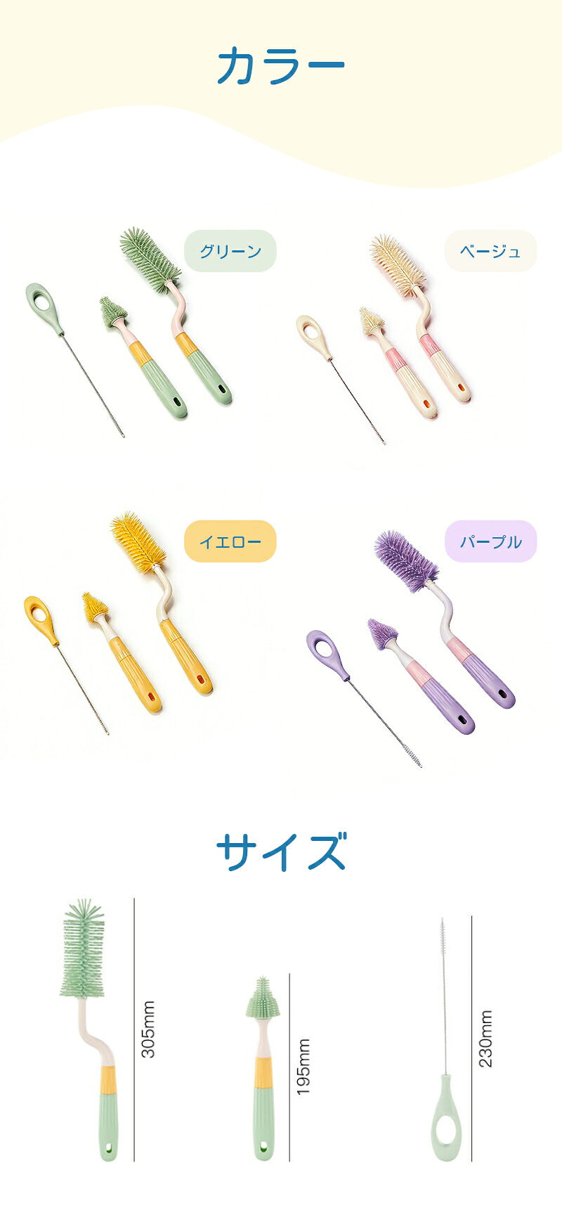 哺乳瓶ブラシ シリコン ボトルブラシ シリコンブラシ 3点セット スタンド ブラシ立て 洗浄 消毒 乳首洗浄 マイボトル 水筒 哺乳瓶洗い 哺乳瓶グッズ キッチングッズ キッチンブラシ 出産準備 赤ちゃん プレゼント ベビー 出産祝い 便利グッズ 乳首ブラシ キッチン小物