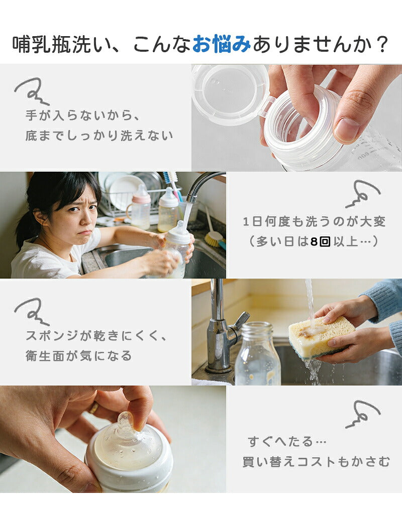 哺乳瓶ブラシ シリコン ボトルブラシ シリコンブラシ 3点セット スタンド ブラシ立て 洗浄 消毒 乳首洗浄 マイボトル 水筒 哺乳瓶洗い 哺乳瓶グッズ キッチングッズ キッチンブラシ 出産準備 赤ちゃん プレゼント ベビー 出産祝い 便利グッズ 乳首ブラシ キッチン小物