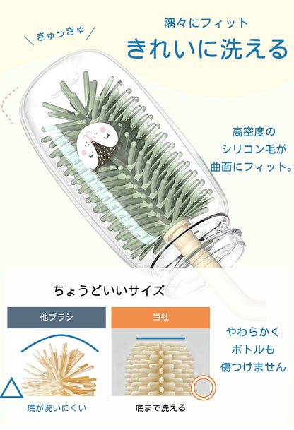 哺乳瓶ブラシ シリコン ボトルブラシ シリコンブラシ 3点セット スタンド ブラシ立て 洗浄 消毒 乳首洗浄 マイボトル 水筒 哺乳瓶洗い 哺乳瓶グッズ キッチングッズ キッチンブラシ 出産準備 赤ちゃん プレゼント ベビー 出産祝い 便利グッズ 乳首ブラシ キッチン小物