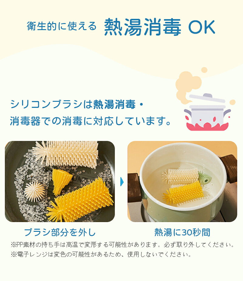 哺乳瓶ブラシ シリコン ボトルブラシ シリコンブラシ 3点セット スタンド ブラシ立て 洗浄 消毒 乳首洗浄 マイボトル 水筒 哺乳瓶洗い 哺乳瓶グッズ キッチングッズ キッチンブラシ 出産準備 赤ちゃん プレゼント ベビー 出産祝い 便利グッズ 乳首ブラシ キッチン小物