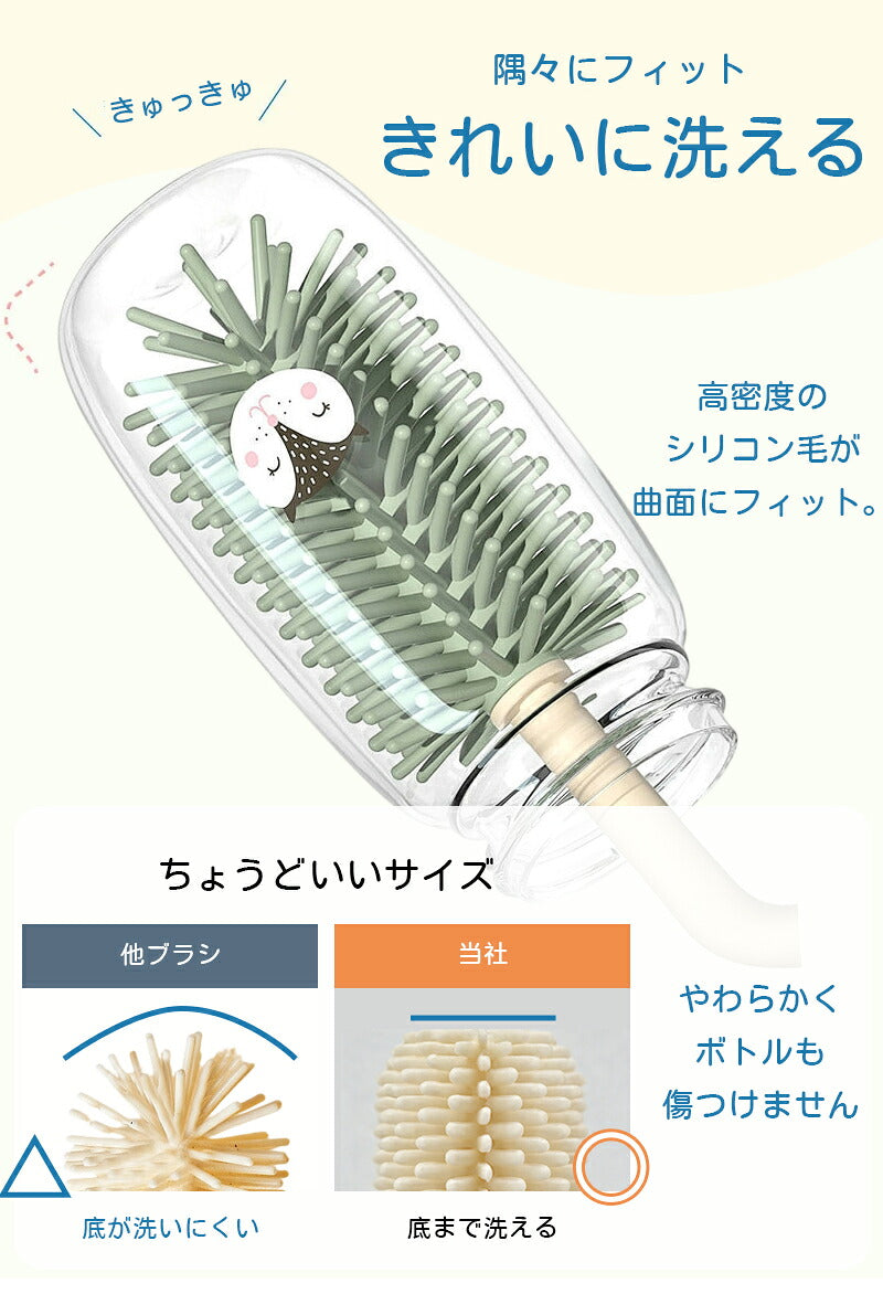 哺乳瓶ブラシ シリコン ボトルブラシ シリコンブラシ 3点セット スタンド ブラシ立て 洗浄 消毒 乳首洗浄 マイボトル 水筒 哺乳瓶洗い 哺乳瓶グッズ キッチングッズ キッチンブラシ 出産準備 赤ちゃん プレゼント ベビー 出産祝い 便利グッズ 乳首ブラシ キッチン小物