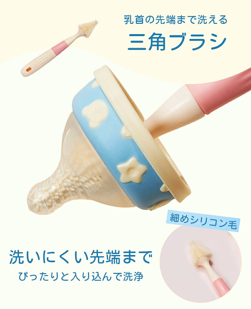 哺乳瓶ブラシ シリコン ボトルブラシ シリコンブラシ 3点セット スタンド ブラシ立て 洗浄 消毒 乳首洗浄 マイボトル 水筒 哺乳瓶洗い 哺乳瓶グッズ キッチングッズ キッチンブラシ 出産準備 赤ちゃん プレゼント ベビー 出産祝い 便利グッズ 乳首ブラシ キッチン小物