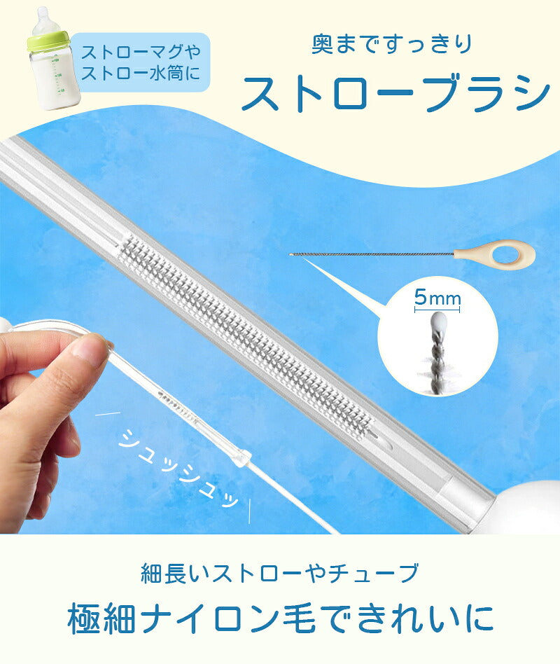 哺乳瓶ブラシ シリコン ボトルブラシ シリコンブラシ 3点セット スタンド ブラシ立て 洗浄 消毒 乳首洗浄 マイボトル 水筒 哺乳瓶洗い 哺乳瓶グッズ キッチングッズ キッチンブラシ 出産準備 赤ちゃん プレゼント ベビー 出産祝い 便利グッズ 乳首ブラシ キッチン小物