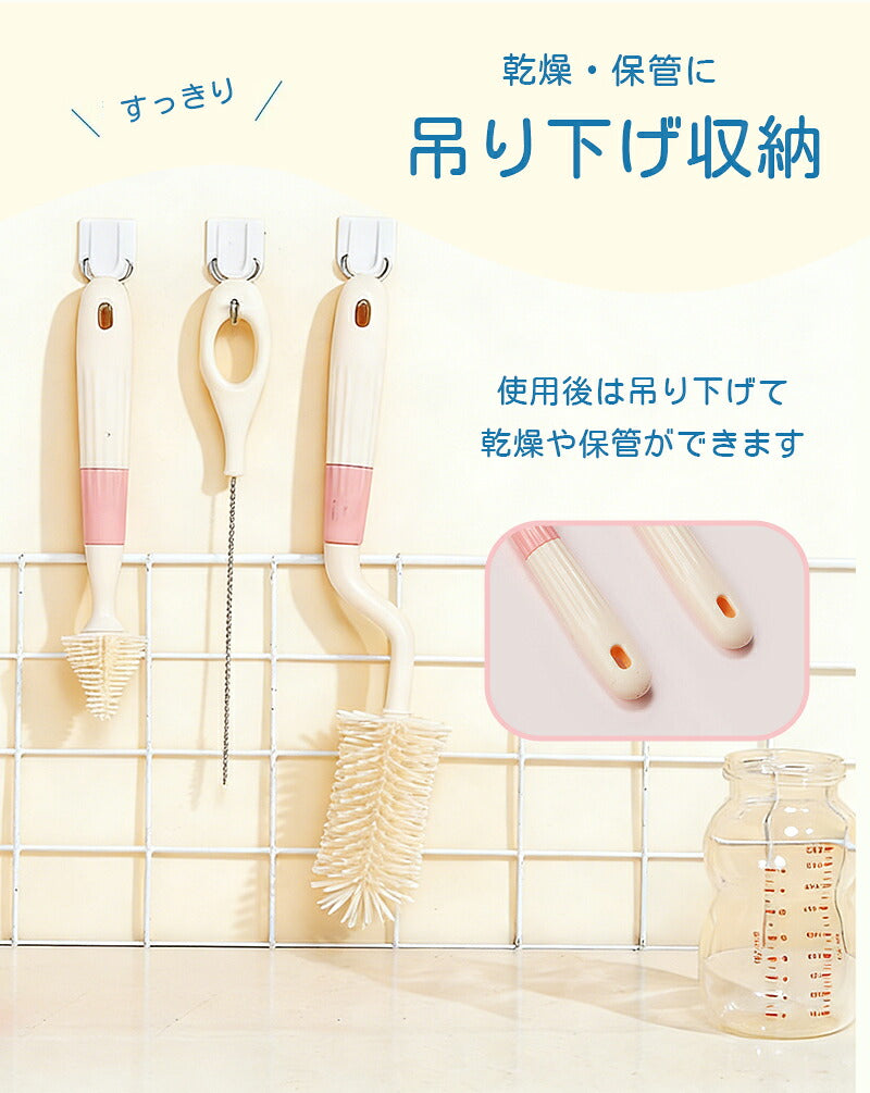 哺乳瓶ブラシ シリコン ボトルブラシ シリコンブラシ 3点セット スタンド ブラシ立て 洗浄 消毒 乳首洗浄 マイボトル 水筒 哺乳瓶洗い 哺乳瓶グッズ キッチングッズ キッチンブラシ 出産準備 赤ちゃん プレゼント ベビー 出産祝い 便利グッズ 乳首ブラシ キッチン小物
