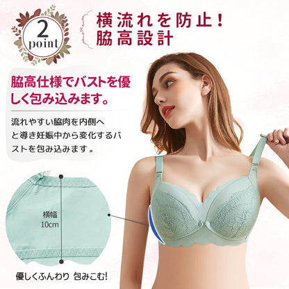 【期間限定特価1000円~★】授乳ブラ 大きいサイズ 授乳ブラジャー 前開き ナイトブラ おしゃれ ブラジャー コットン おすすめ マタニティブラ ノンワイヤー かわいい 脇肉 バストアップ 人気 下着 肌着 インナー 妊婦 産前 産後 伸縮性 脇高 ブラトップ 垂れ 防止