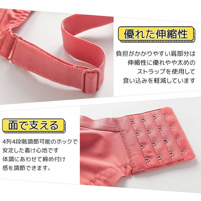 【期間限定特価1000円~★】授乳ブラ 大きいサイズ 授乳ブラジャー 前開き ナイトブラ おしゃれ ブラジャー コットン おすすめ マタニティブラ ノンワイヤー かわいい 脇肉 バストアップ 人気 下着 肌着 インナー 妊婦 産前 産後 伸縮性 脇高 ブラトップ 垂れ 防止