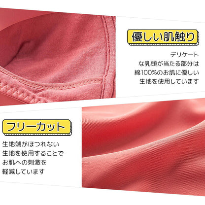【期間限定特価1000円~★】授乳ブラ 大きいサイズ 授乳ブラジャー 前開き ナイトブラ おしゃれ ブラジャー コットン おすすめ マタニティブラ ノンワイヤー かわいい 脇肉 バストアップ 人気 下着 肌着 インナー 妊婦 産前 産後 伸縮性 脇高 ブラトップ 垂れ 防止