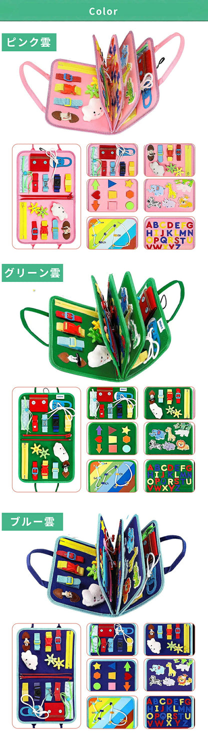 ビジーボード 知育バッグ モンテッソーリ 知育玩具 おもちゃ お着替え練習 靴紐結び ボタン 指先 学習 発育 幼児 教育 1歳 2歳 3歳 4歳 5歳 6歳 男の子 女の子 音が出ない 静か 入学前練習 おでかけ 長距離移動 旅行 プレゼント 贈り物 誕生日