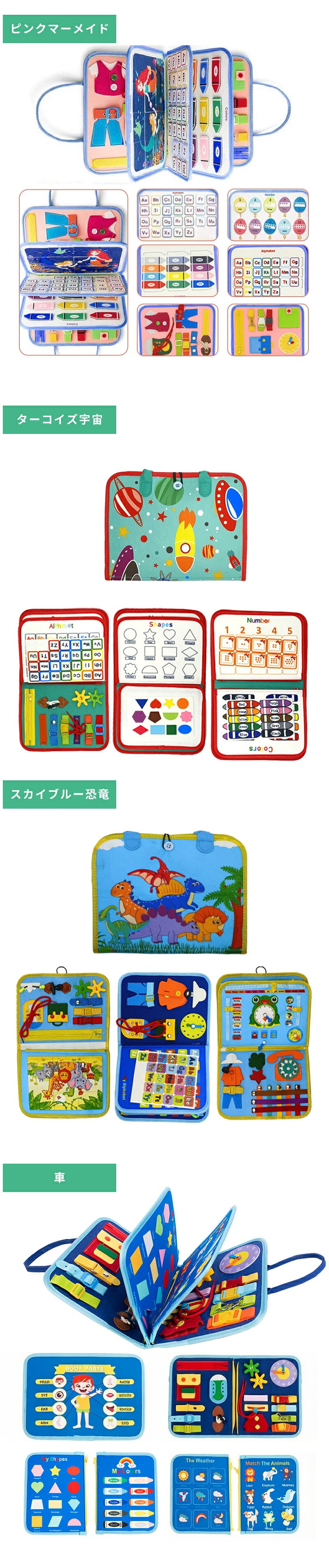 ビジーボード 知育バッグ モンテッソーリ 知育玩具 おもちゃ お着替え練習 靴紐結び ボタン 指先 学習 発育 幼児 教育 1歳 2歳 3歳 4歳 5歳 6歳 男の子 女の子 音が出ない 静か 入学前練習 おでかけ 長距離移動 旅行 プレゼント 贈り物 誕生日