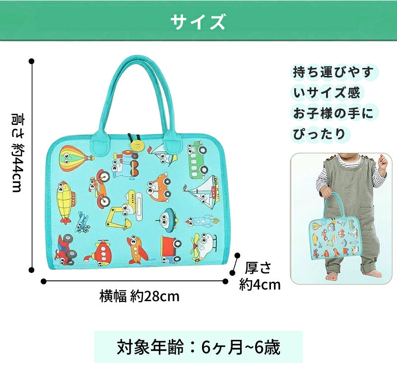 ビジーボード 知育おもちゃ 幼児 モンテッソーリ 知育玩具 おもちゃ 知育 モンテッソーリ教具 赤ちゃん 知育バッグ 女の子お着替え練習 靴紐結び ボタン 指先 学習 発育 幼児 教育 贈り物 プレゼント 1歳 2歳 3歳 4歳 5歳 6歳 誕生日