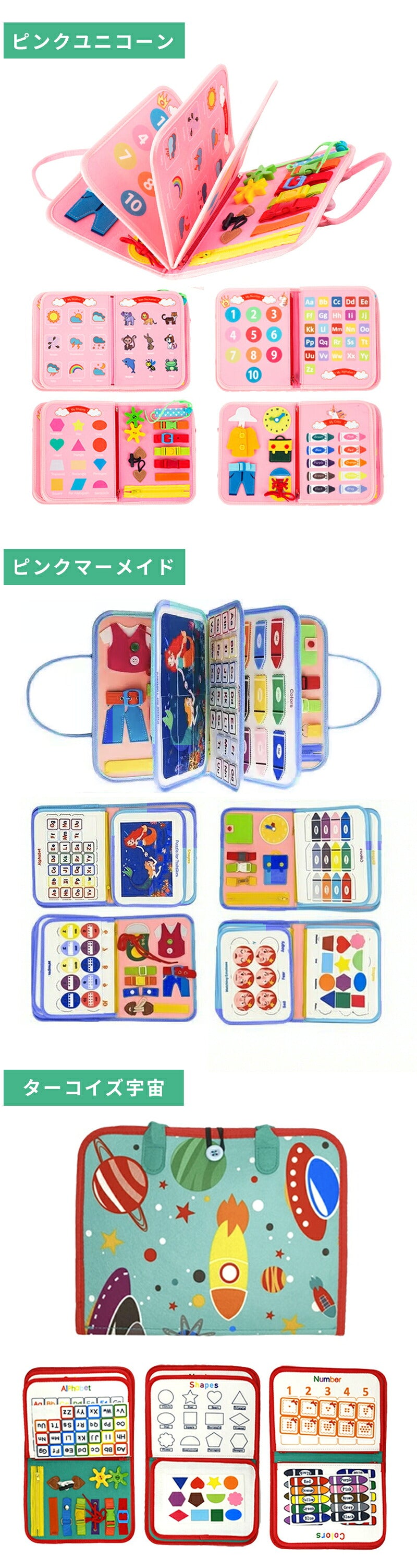 ビジーボード 知育おもちゃ 幼児 モンテッソーリ 知育玩具 おもちゃ 知育 モンテッソーリ教具 赤ちゃん 知育バッグ 女の子お着替え練習 靴紐結び ボタン 指先 学習 発育 幼児 教育 贈り物 プレゼント 1歳 2歳 3歳 4歳 5歳 6歳 誕生日