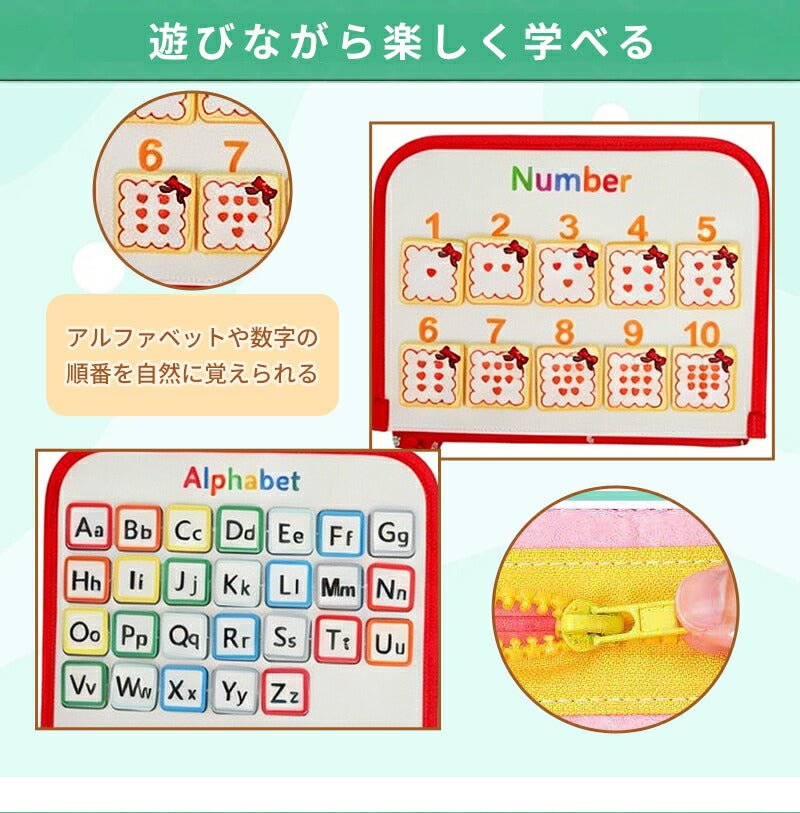 ビジーボード 知育バッグ モンテッソーリ 知育玩具 おもちゃ お着替え練習 靴紐結び ボタン 指先 学習 発育 幼児 教育 1歳 2歳 3歳 4歳 5歳 6歳 男の子 女の子 音が出ない 静か 入学前練習 おでかけ 長距離移動 旅行 プレゼント 贈り物 誕生日
