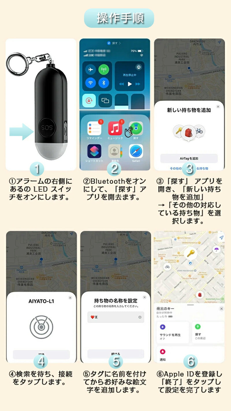 防犯ブザー GPS 子ども 防犯アラーム 小学生 女の子 男の子 大人 紛失防止タグ 130dB大音量 GPS発信機  SOS 生活防水 小型 キーホルダー 懐中電灯 夜道 通学 通勤 認知症 忘れ物防止 登下校 卒園祝い 入学準備 防犯グッズ ランドセル用  防災 ギフト向け