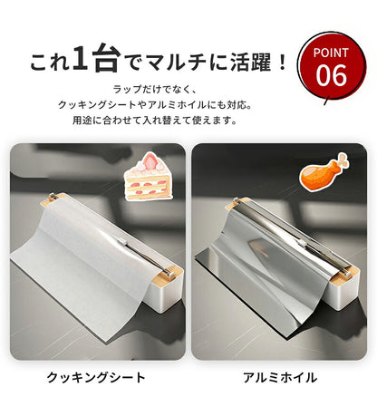 ラップケース ラップカッター ラップホルダー ラップカット マグネット 壁掛け 吸盤付き 両方向スライド 双方向切断 密封フィルム対応 収納便利 クッキングシート アルミホイルケース キッチン箔 フィルムディスペンサー 冷蔵庫 キッチン キッチン雑貨