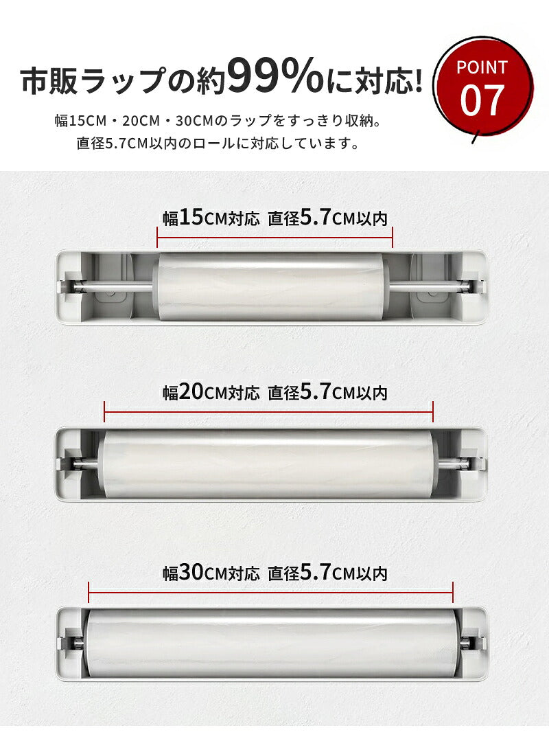 ラップケース ラップカッター ラップホルダー ラップカット マグネット 壁掛け 吸盤付き 両方向スライド 双方向切断 密封フィルム対応 収納便利 クッキングシート アルミホイルケース キッチン箔 フィルムディスペンサー 冷蔵庫 キッチン キッチン雑貨