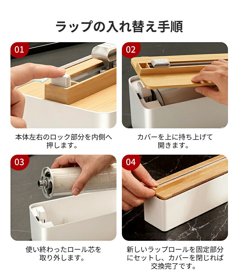 ラップケース ラップカッター ラップホルダー ラップカット マグネット 壁掛け 吸盤付き 両方向スライド 双方向切断 密封フィルム対応 収納便利 クッキングシート アルミホイルケース キッチン箔 フィルムディスペンサー 冷蔵庫 キッチン キッチン雑貨