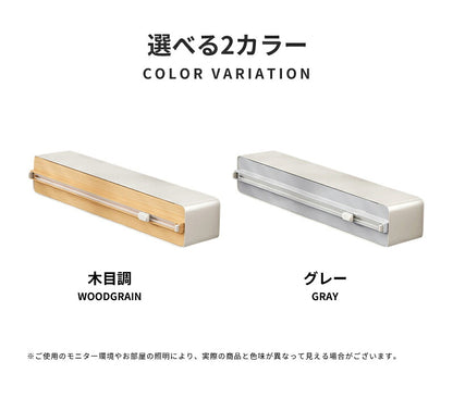 ラップケース ラップカッター ラップホルダー ラップカット マグネット 壁掛け 吸盤付き 両方向スライド 双方向切断 密封フィルム対応 収納便利 クッキングシート アルミホイルケース キッチン箔 フィルムディスペンサー 冷蔵庫 キッチン キッチン雑貨