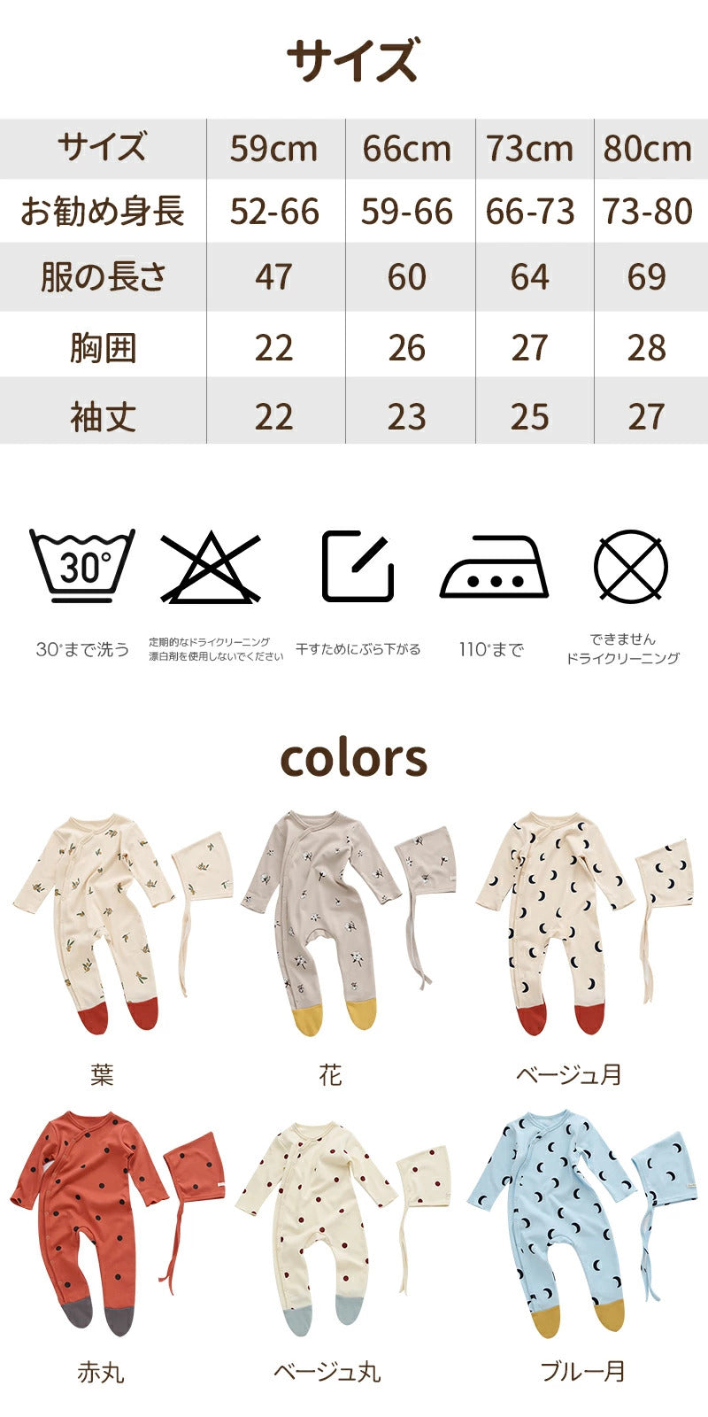 ベビー ロンパース 前開き 女の子 男の子 長袖 ベビー服 肌着 カバーオール 足つきロンパース 子供服 足つき オールインワン おしゃれ ハット付き 赤ちゃん ベビー キッズ フワフワ 子ども服 伸縮性 おすすめ シンプル