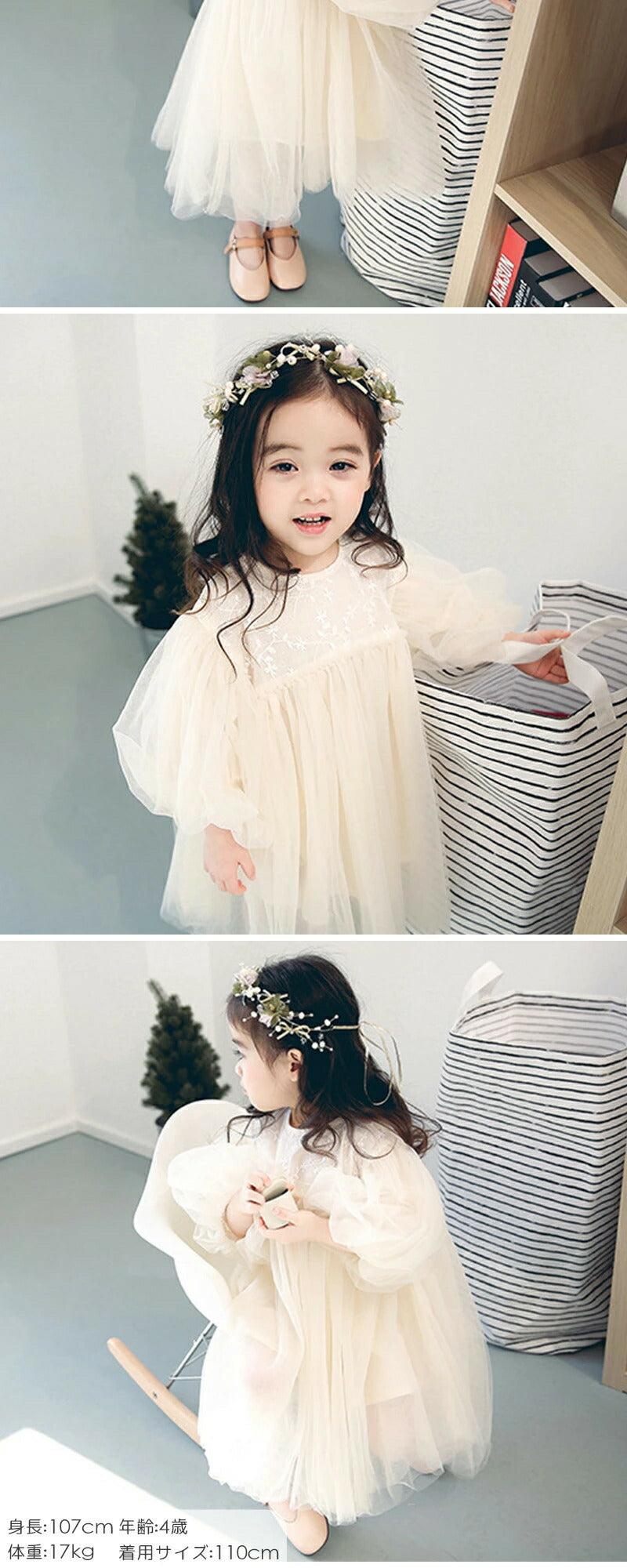 【送料無料】ベビー ワンピース 長袖 80 結婚式 フォーマル チュール ベビー服 女の子 ベビードレス 90 100 キッズ 赤ちゃん レースドレス ホワイト ふんわり チュチュ お宮参り 人気 刺繍 膝丈 チュール フレア お出かけ おしゃれ チュールワンピース