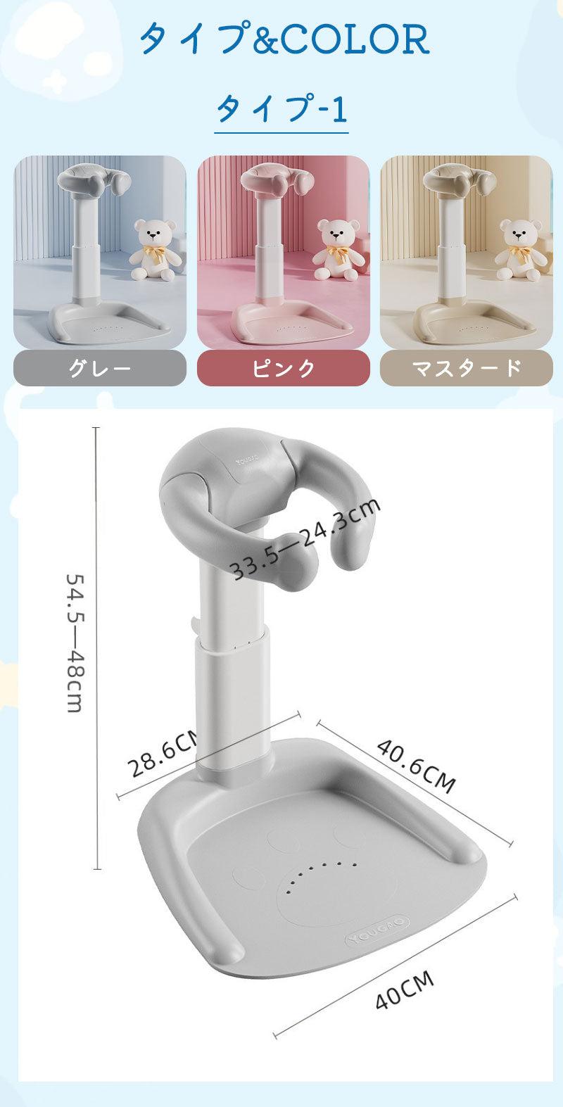 【クーポン利用で6822円★21日終了】ベビーシャワースタンド 滑り止め 快適 お風呂育児をサポート バスシャワー バステーブル 新生児 乳児用スタンディングサcaddy-001