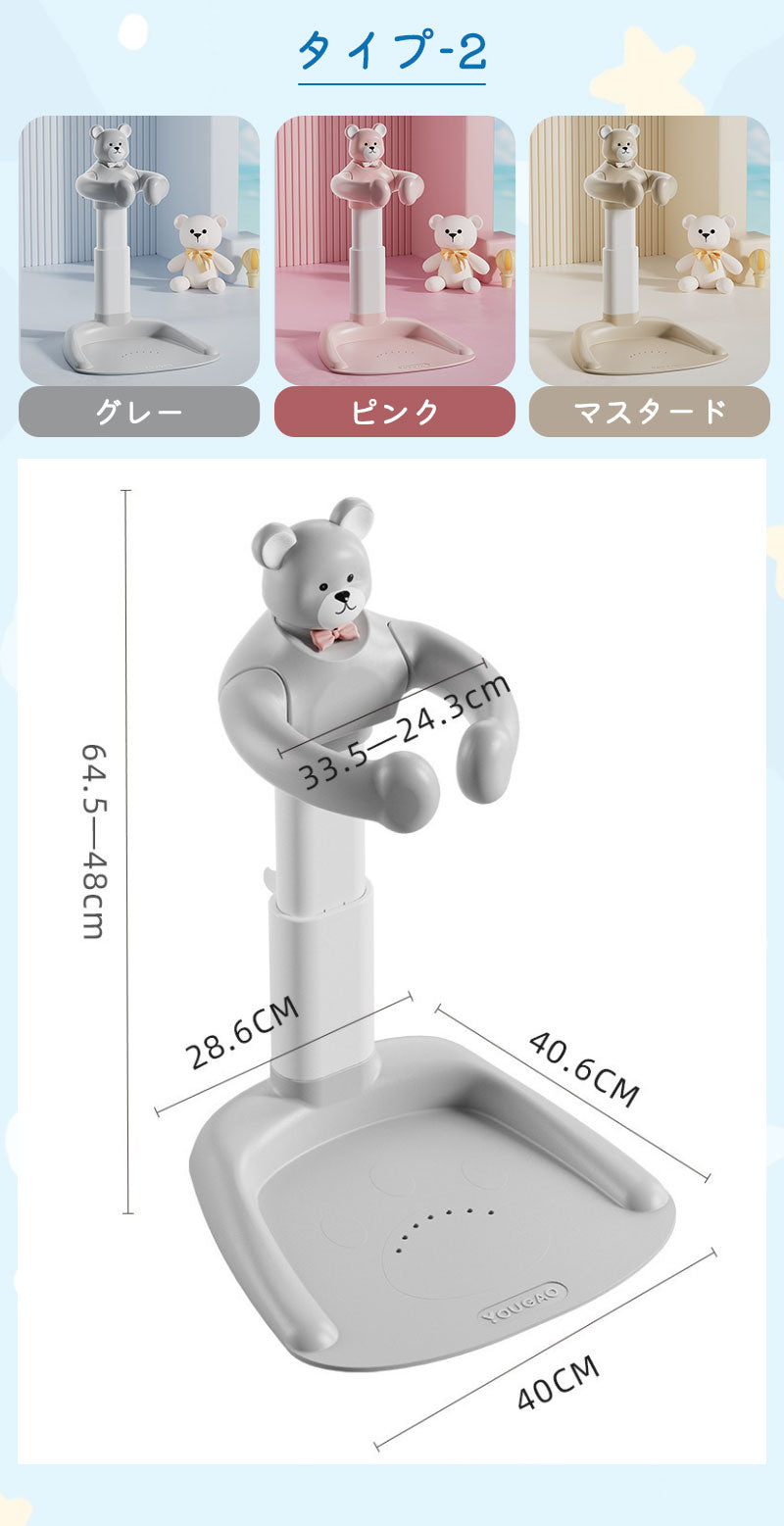 【クーポン利用で6822円★21日終了】ベビーシャワースタンド 滑り止め 快適 お風呂育児をサポート バスシャワー バステーブル 新生児 乳児用スタンディングサcaddy-001