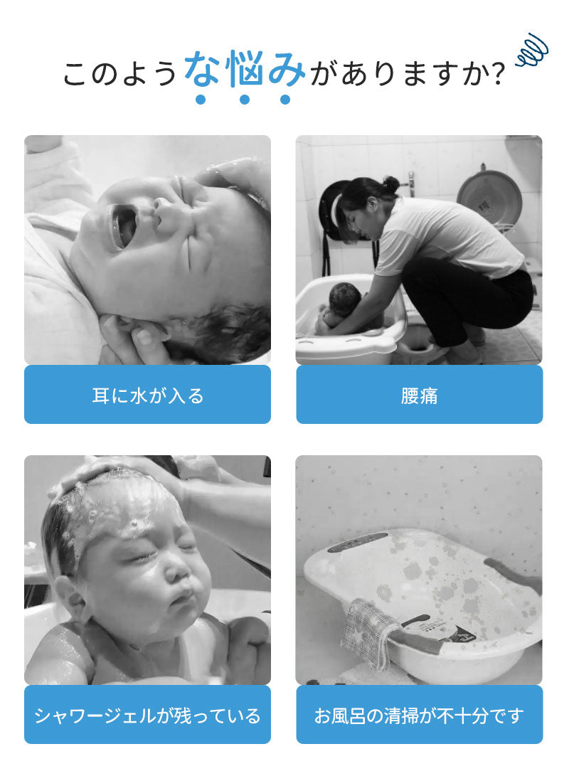 【クーポン利用で6822円★21日終了】ベビーシャワースタンド 滑り止め 快適 お風呂育児をサポート バスシャワー バステーブル 新生児 乳児用スタンディングサcaddy-001