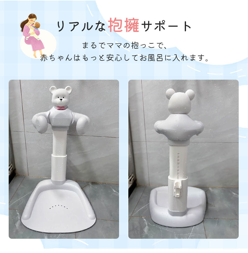 【クーポン利用で6822円★21日終了】ベビーシャワースタンド 滑り止め 快適 お風呂育児をサポート バスシャワー バステーブル 新生児 乳児用スタンディングサcaddy-001