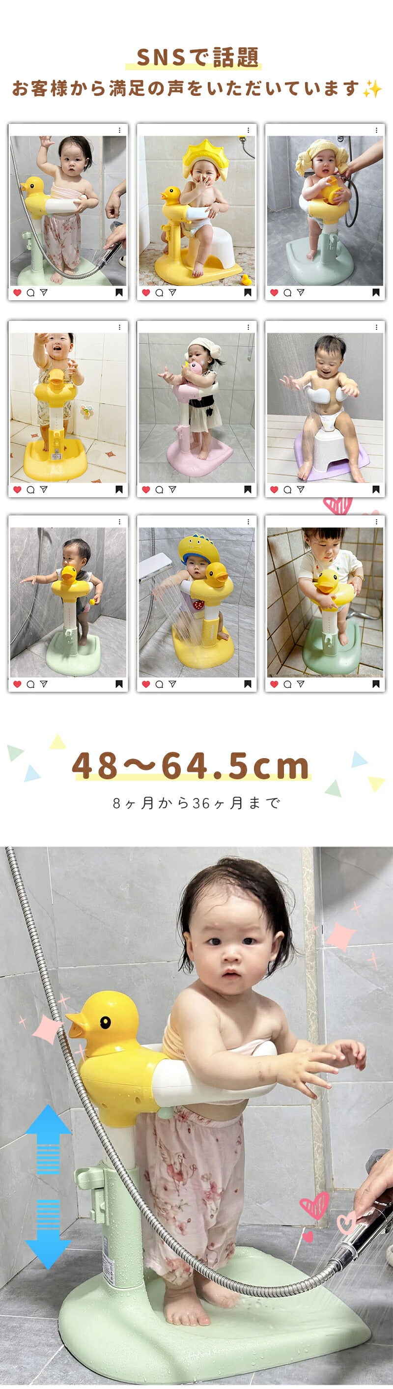 お風呂 ベビー ベビーシャワースタンド 滑り止め 快適 お風呂育児をサポート バスシャワー バステーブル 新生児 乳児用スタンディングサポート 赤ちゃん キッズ ベビー お風呂 沐浴 出産祝い 子供用風呂 水 ベビー用品 水遊び 高さ調節