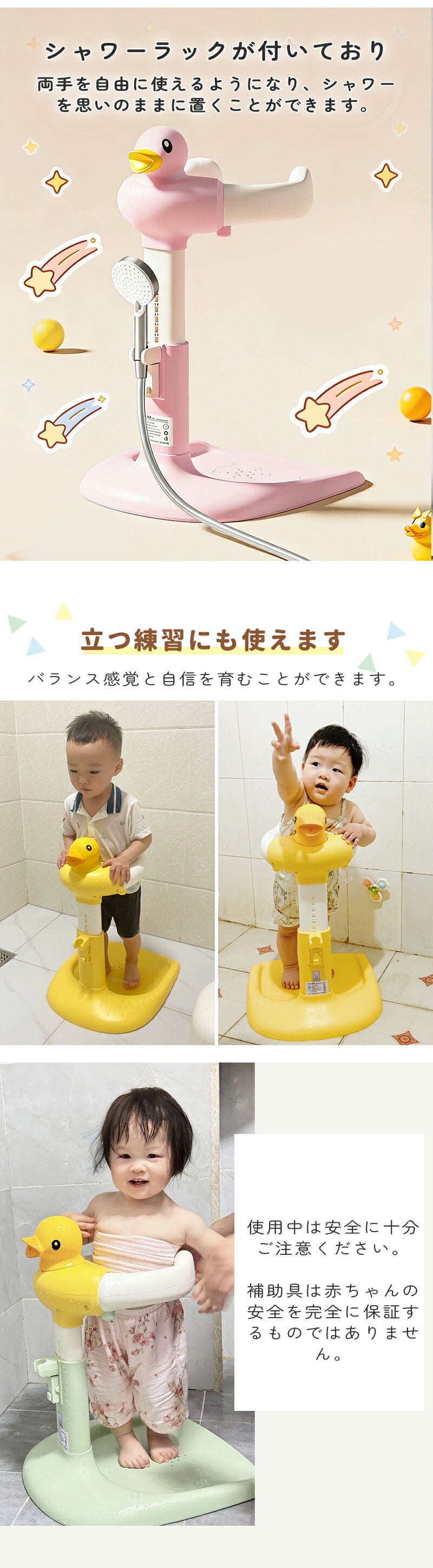 お風呂 ベビー ベビーシャワースタンド 滑り止め 快適 お風呂育児をサポート バスシャワー バステーブル 新生児 乳児用スタンディングサポート 赤ちゃん キッズ ベビー お風呂 沐浴 出産祝い 子供用風呂 水 ベビー用品 水遊び 高さ調節