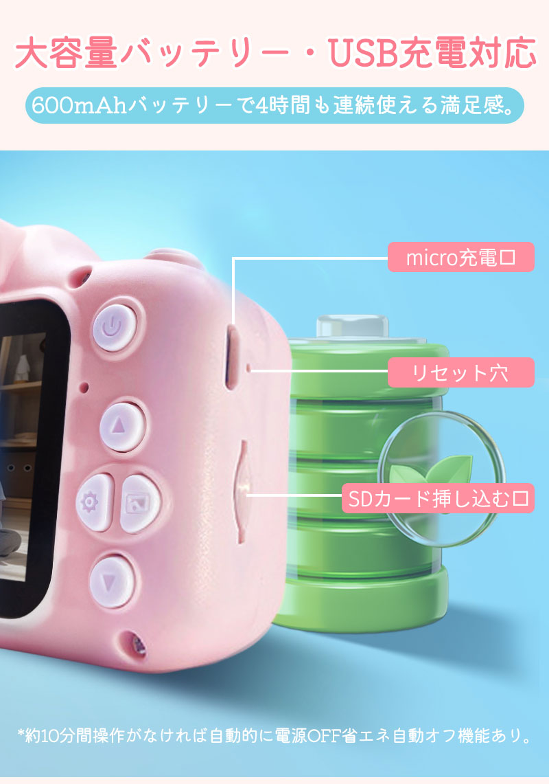 キッズカメラ キッズ 子供 カメラ デジタルカメラ セルフカメ こどもカメラ  保護ケース付き 4800万画素 録画 自撮り ギフト プレゼント USB充電 トcamera-002