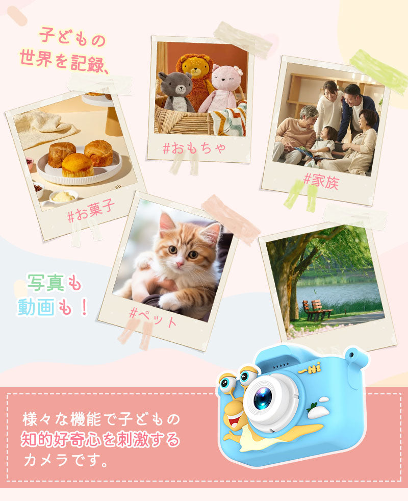キッズカメラ キッズ 子供 カメラ デジタルカメラ セルフカメ こどもカメラ  保護ケース付き 4800万画素 録画 自撮り ギフト プレゼント USB充電 トcamera-002