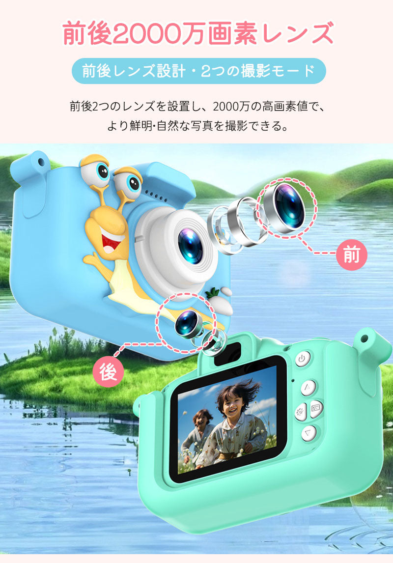 キッズカメラ キッズ 子供 カメラ デジタルカメラ セルフカメ こどもカメラ  保護ケース付き 4800万画素 録画 自撮り ギフト プレゼント USB充電 トcamera-002