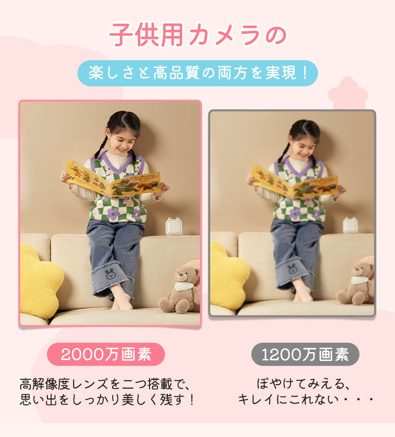 キッズカメラ キッズ 子供 カメラ デジタルカメラ セルフカメ こどもカメラ  保護ケース付き 4800万画素 録画 自撮り ギフト プレゼント USB充電 トcamera-002