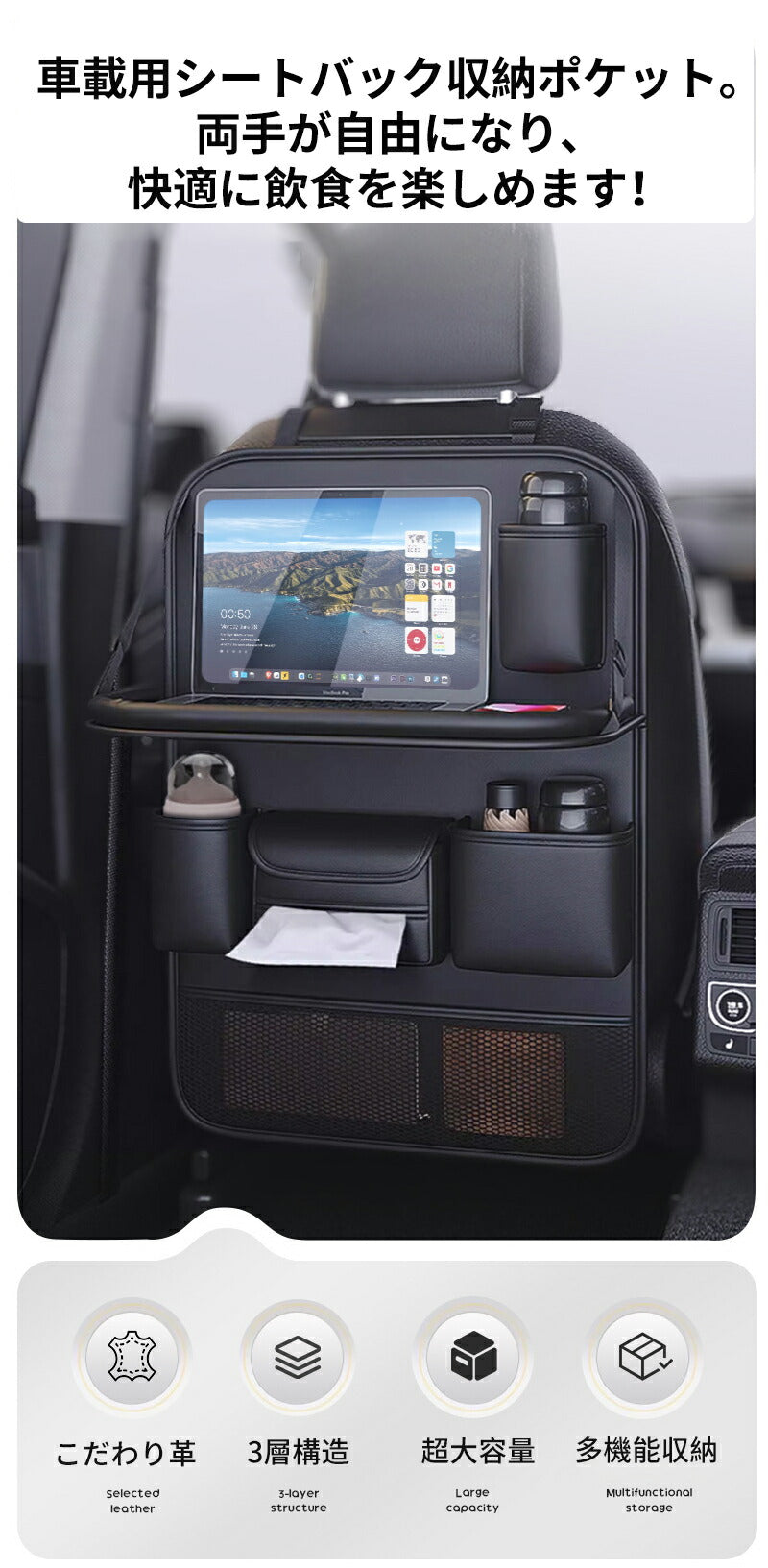 シートバックポケット 車内 テーブル付き 車用収納ポケット 車 シートポケット 後部座席 車内収納 小物入れ 折りたたcarbag-001
